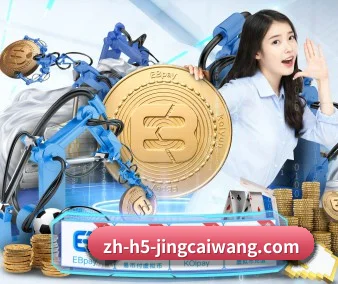 竞彩网登陆 APP